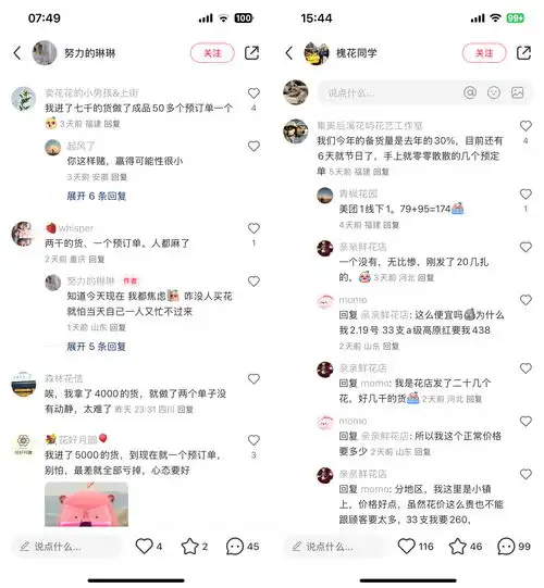  2025年情人节,淡淡的
