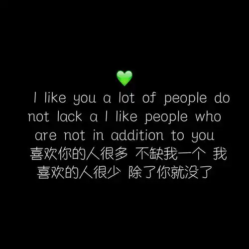  什么样的话才叫情话
