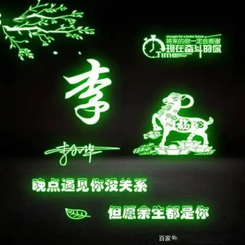  用你的名字制作微信头像,潇洒古风精致签名头像,等你来带走