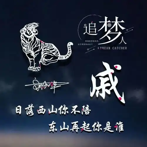  微信头像该换新了,十几款大气商务款签名头像,你的姓氏太好看了
