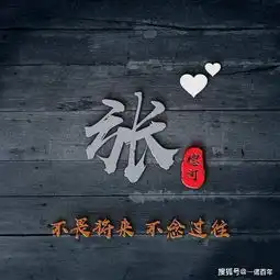  成功别指望他人
