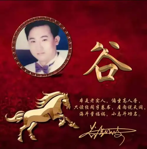  微信头像该换新了,十几款大气商务款签名头像,你的姓氏太好看了