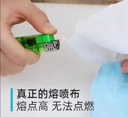  重磅北京3000万人重戴口罩,熔喷布需求反弹,18招改善熔喷布发脆过滤差问
