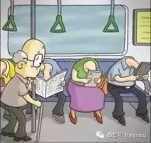  老年人该不该错峰出行天津网友有话要说