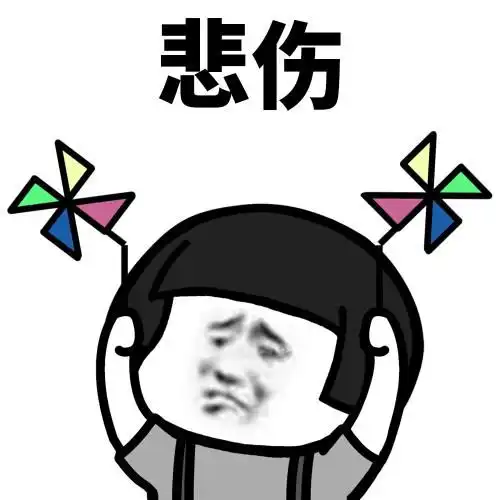  发微信给老妈妈,我最近经济紧张,能否支援一下