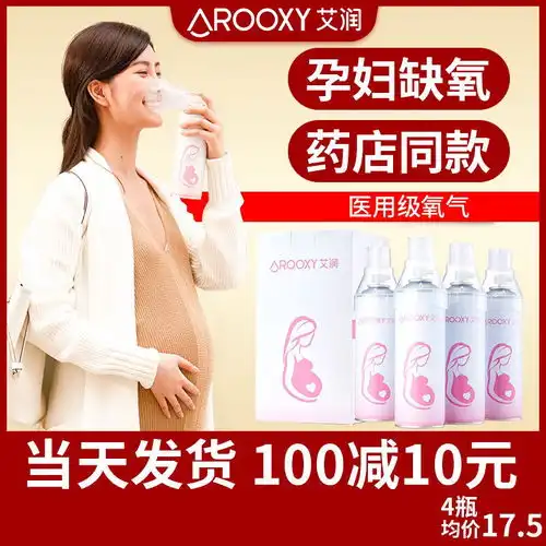 微信头像老人专用孕妇