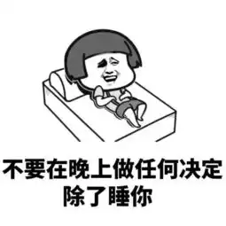  情侣之间无节操的小情话