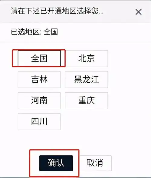  张信哲点赞张信哲火了,如何查全国同名的ta收好这份指南