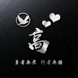  你的微信头像该换了,23张匠心独运精美质感姓氏头像,喜欢请带走
