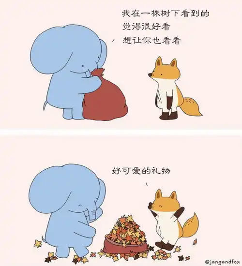  余生,请多指教春夏秋冬