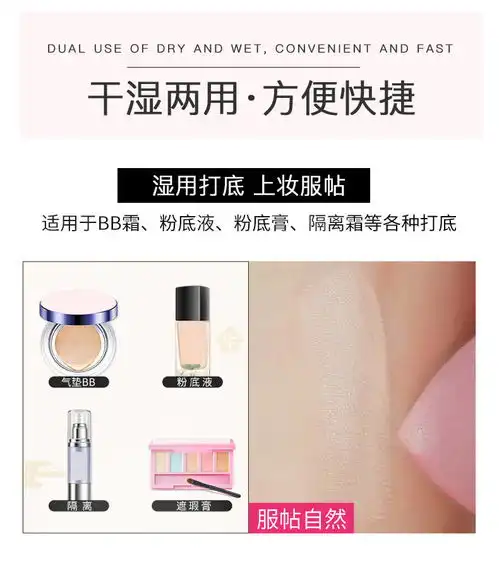  抖音同款爱心形美妆蛋葫芦粉扑气垫化妆海绵干湿两用化妆棉工具