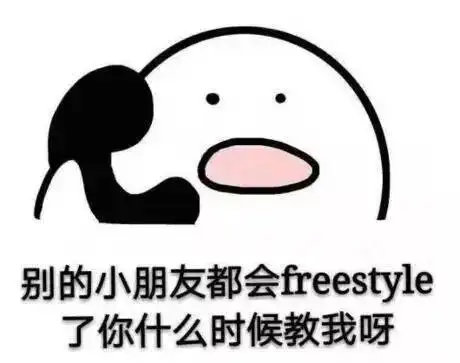 上半年最火的流行语,你被哪句刷过屏