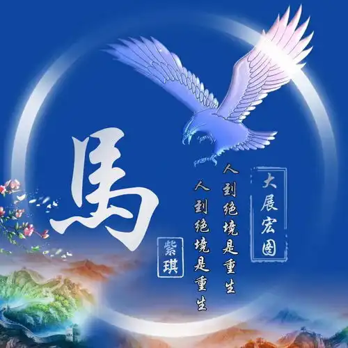  您要的微信头像已做好,新款海蓝色大鹏展翅签名头像,赶紧领走吧