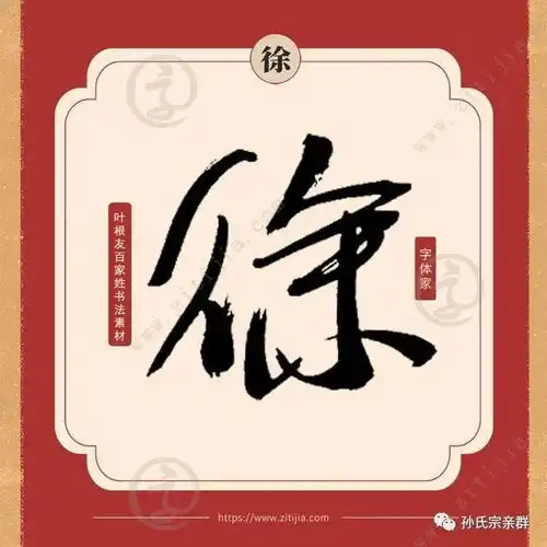  九个生活中普遍的姓氏,咱孙姓也上榜了