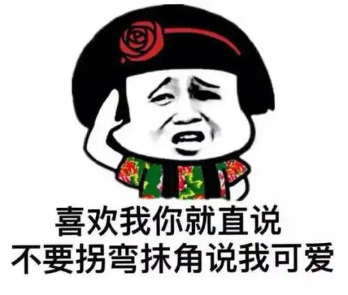  男孩对女孩说好无聊啊,我给你说个关于我弟弟的故事吧