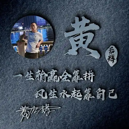  你该换个微信头像了,3d励志版简约商务签名头像,高端大气上档次