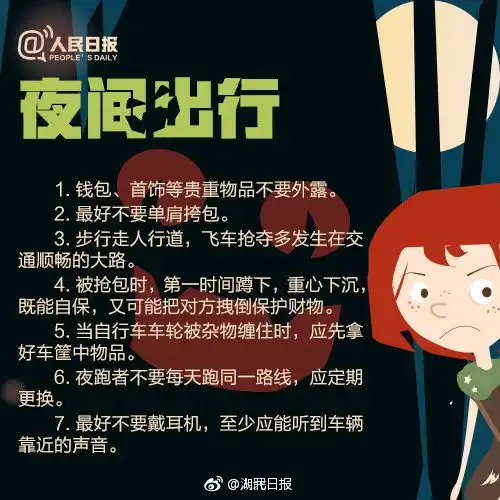  疑似武汉滴滴qq群司机群聊曝光内容不堪入目