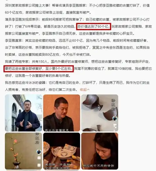  喜大普奔,全内娱最令人羡慕的男人终于出事