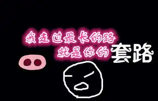  请谨慎qq上漂亮又神秘的女孩是真的吗
