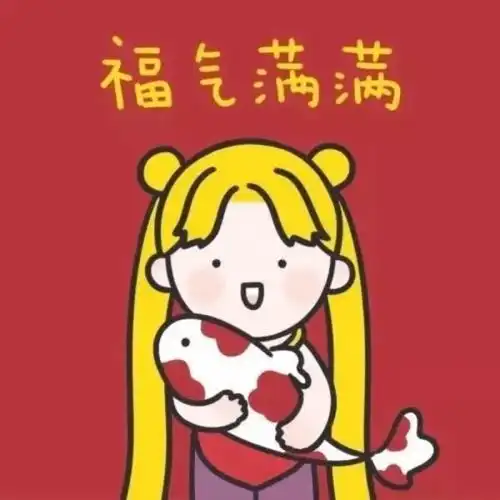  展望2021万事胜意