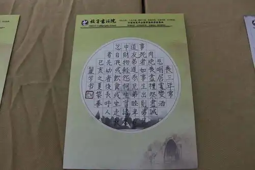  450幅毛笔字钢笔字粉笔字大亮相,好漂亮哦中文系的这些小哥哥小姐姐厉害了啵