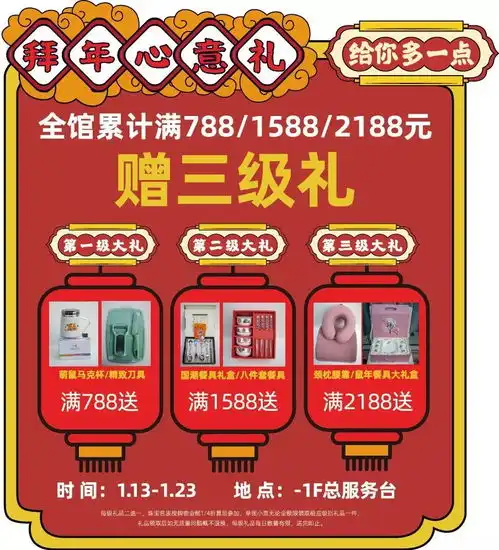  年货囤了吗快看看,你想要的年货这里都有......