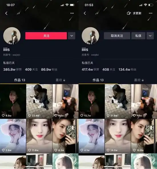  王思聪的瓜与王健林的痛