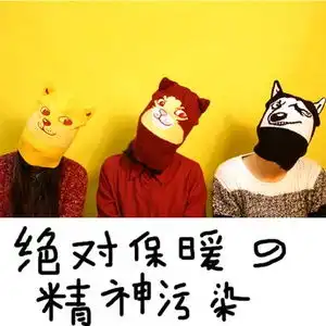  国家公务猿穷成狗