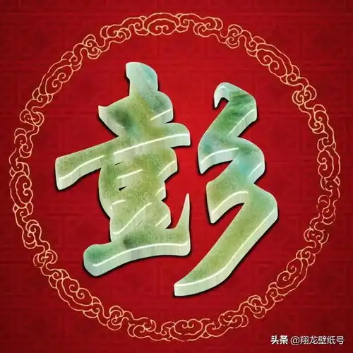  玉石色玻璃字微信头像,颜色靓丽,可否打动各位看官的心