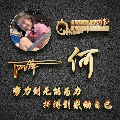  2021超火的3d立体微信头像,高端大气连笔签名头像,喜欢请带走