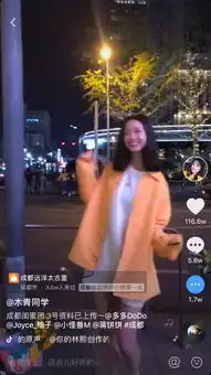  抖音成都闺蜜团成员有哪些人为什么会火成都闺蜜团成员背景音乐是什么歌曲