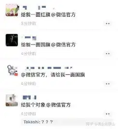  微信中,你见过最好的h5传播案例是哪一个
