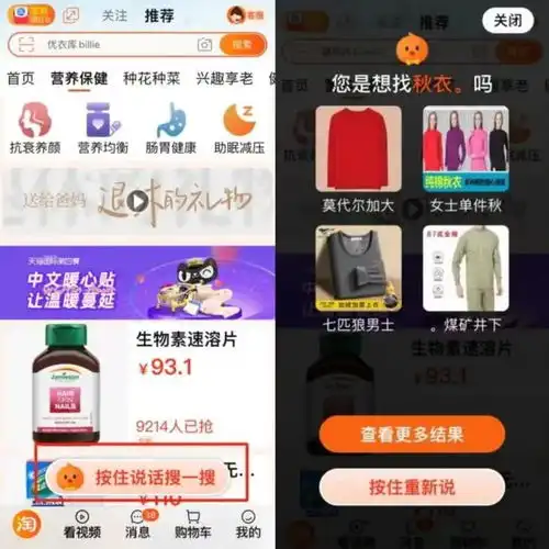  app适老化改造测评50高评软件,探讨如何让老人从看得清到喜欢用