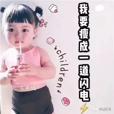 头像职业女性微信高清头