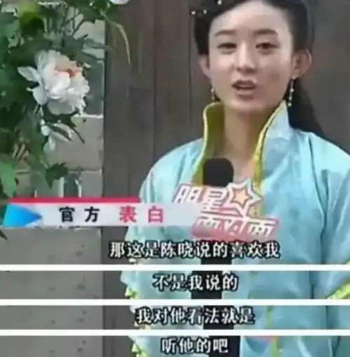  陈晓陈妍希婚变上热搜,男方提离婚后拉黑女方,愿净身出户很坚决