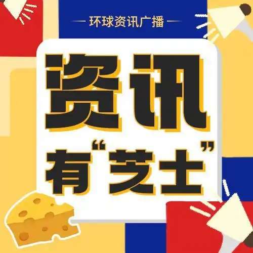  资讯有芝士丨计量和标准对实现双碳目标有多重要