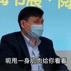  八一八最近非常火的张文宏医生,一个平平无奇的抗疫小天才
