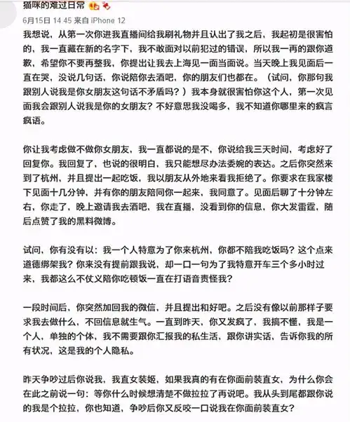  孙一宁手撕王思聪,抖音一夜涨粉300万,王思聪是否被利用了