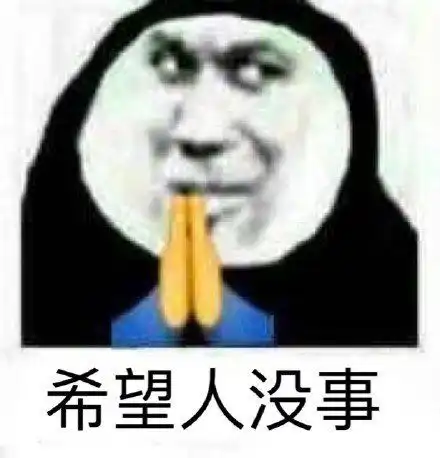 2025永久不换的头像微信