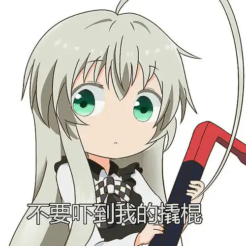 美女头像图片高清壁纸可