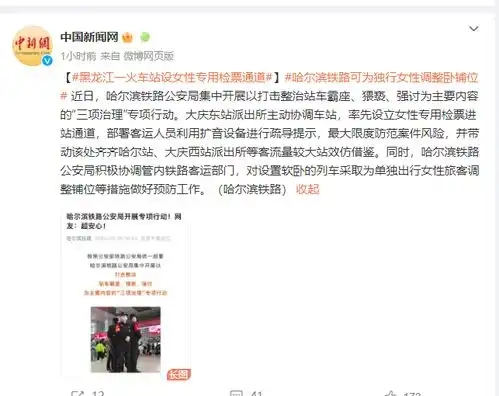 女人专用的微信头像通道