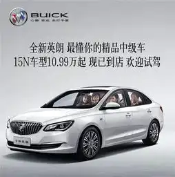  淄博安泰汽车