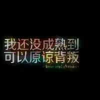  灵魂头像大全图片微信头像图片大全