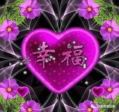  请善良的你把这些存在手机里,时常打开看看,福气自来