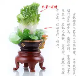  花间集树脂百财如意摆件招财聚财家居工艺摆件