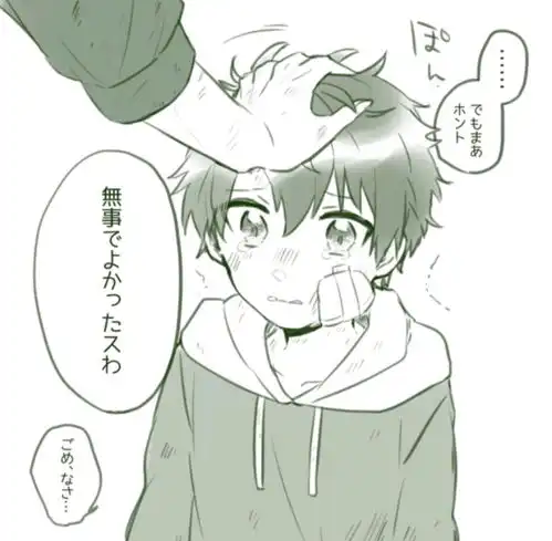 fgo可爱的同人漫画10咕啾