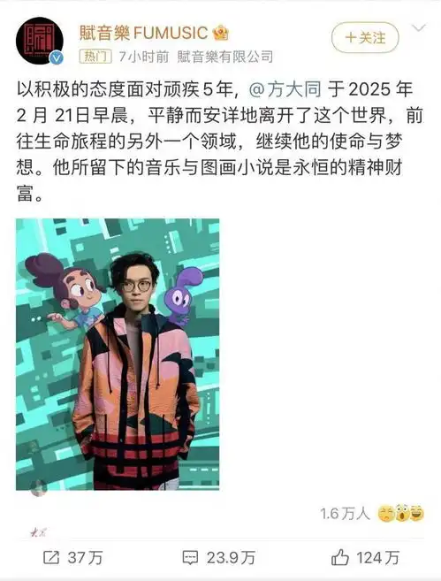  禁漫天漫画官方网页免费无弹窗20250311091411让方大同多次住院的气胸,究竟是什么