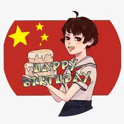  国庆欢庆小朋友祖国的生日美女png图图片素材其他格式下载动漫人物大全