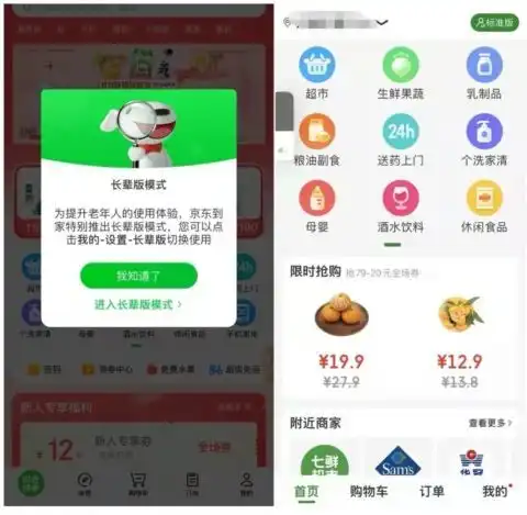  上海这些阿姨爷叔的身份不简单能抢到免费票,才是老年人的真本事
