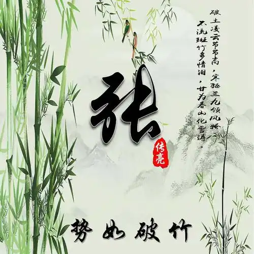 孙姓微信头像最新版三亚